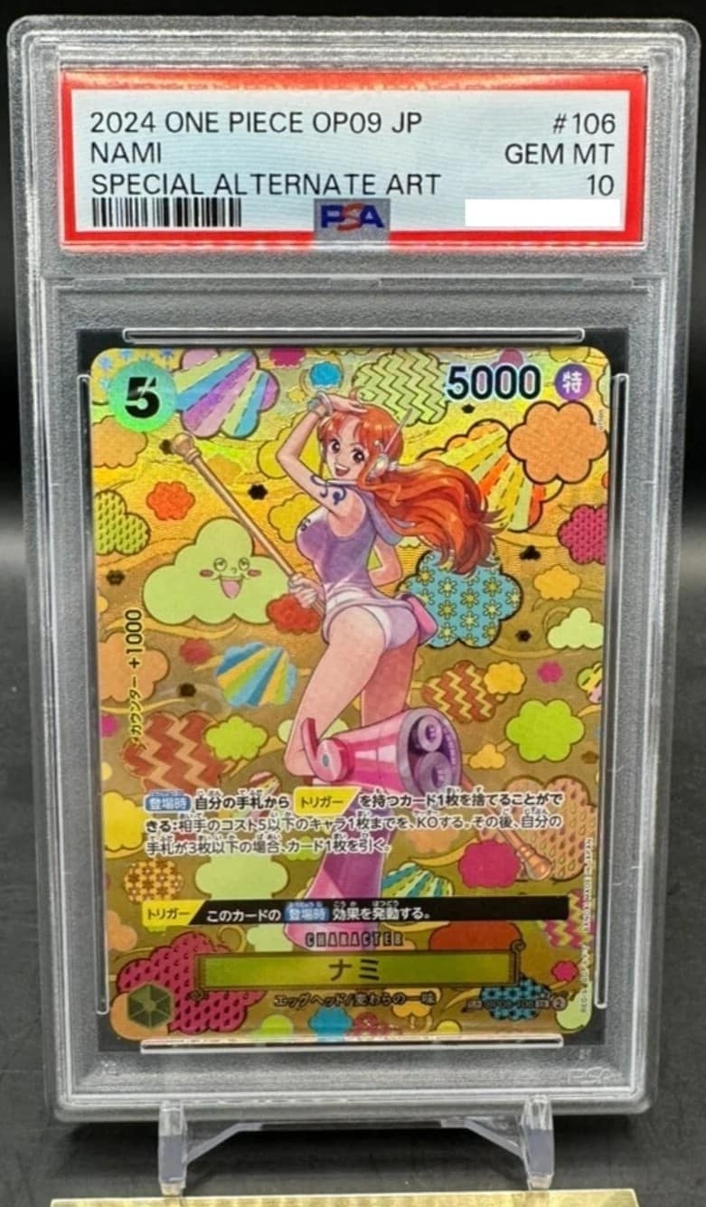 Nami