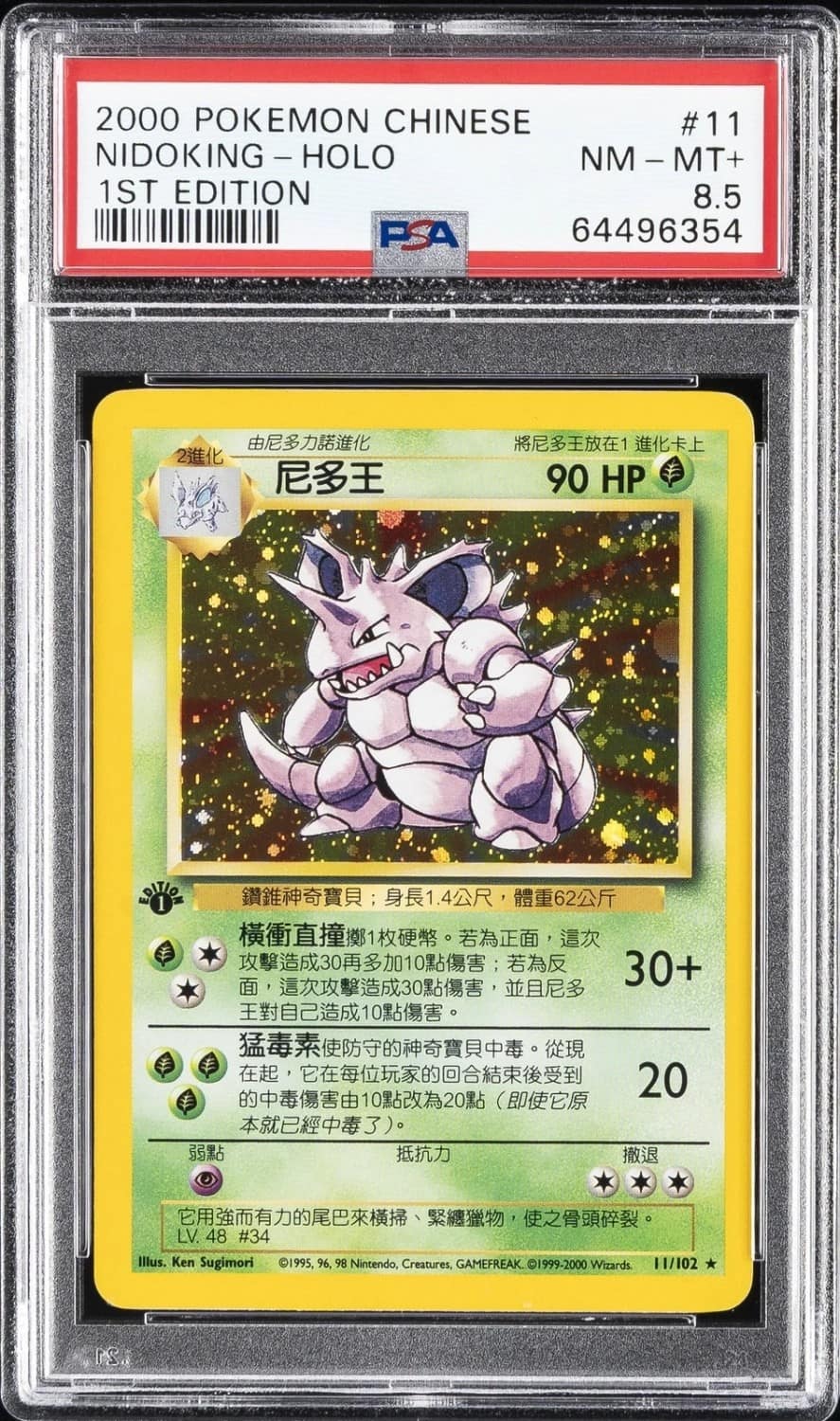 Nidoking