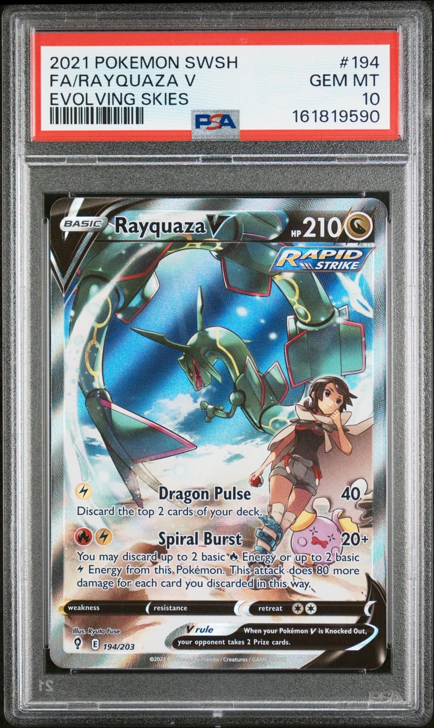 Rayquaza V