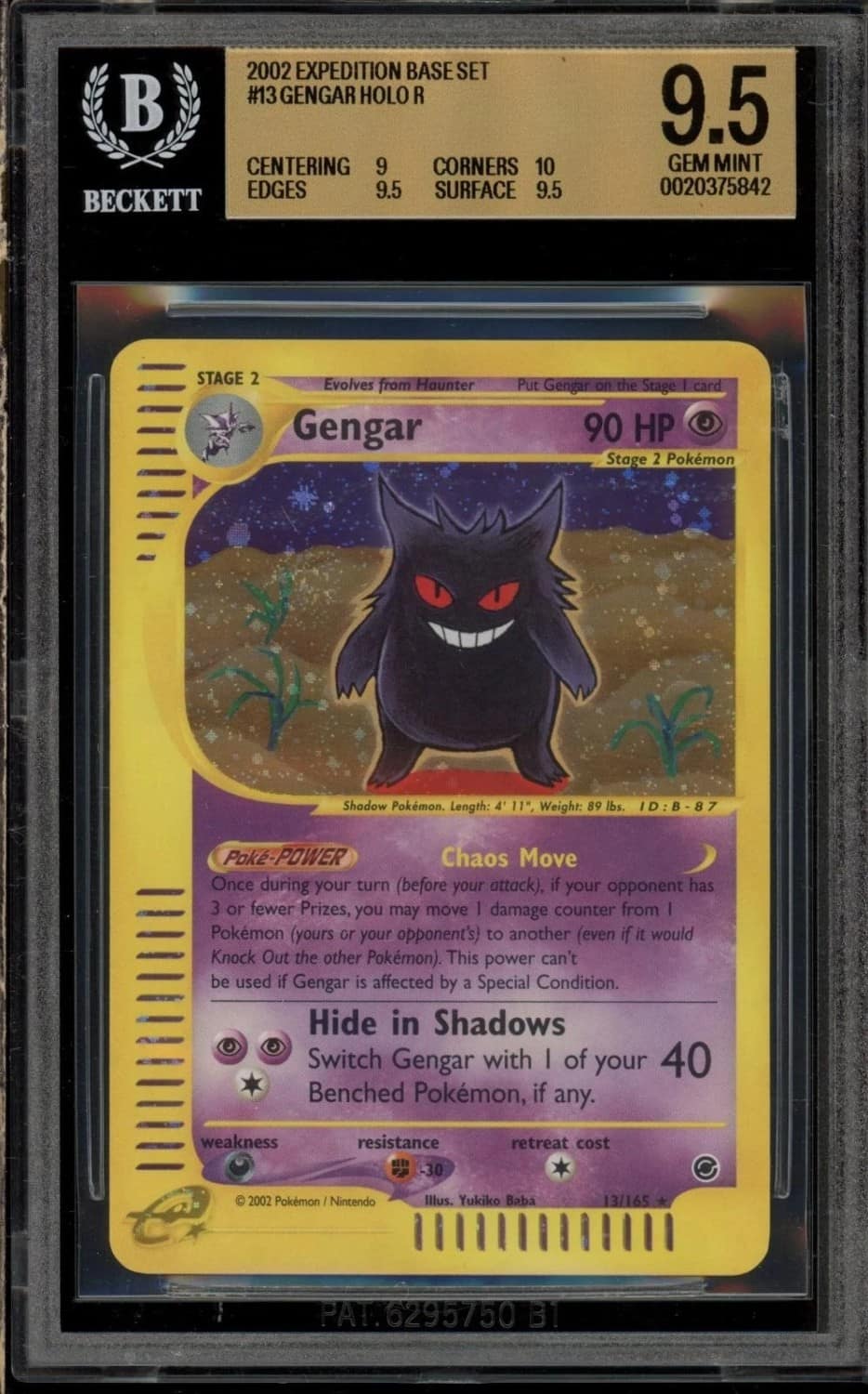 Gengar