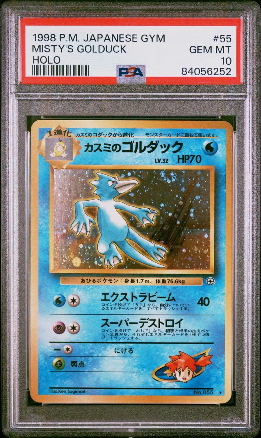 Misty'S Golduck