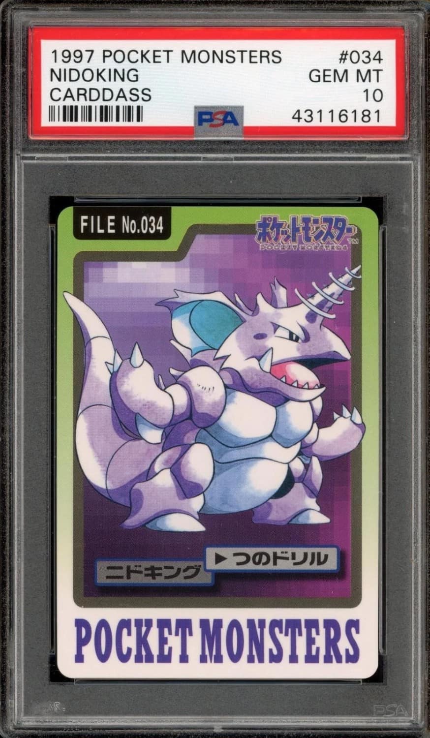 Nidoking