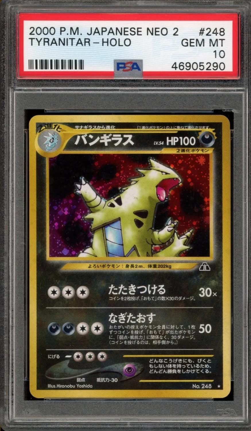 Tyranitar
