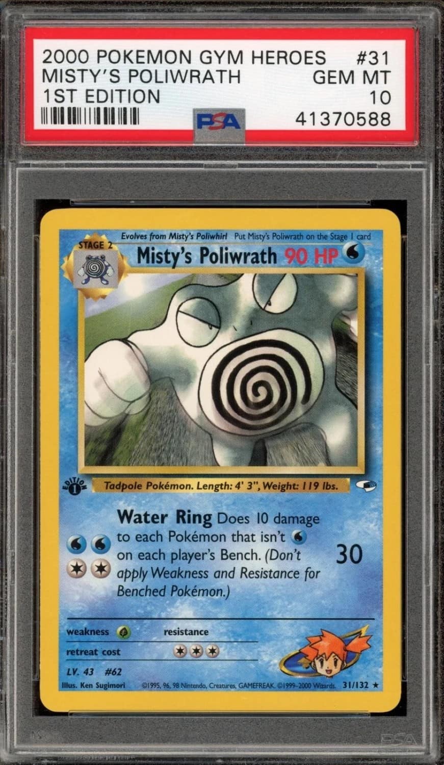 Misty'S Poliwrath
