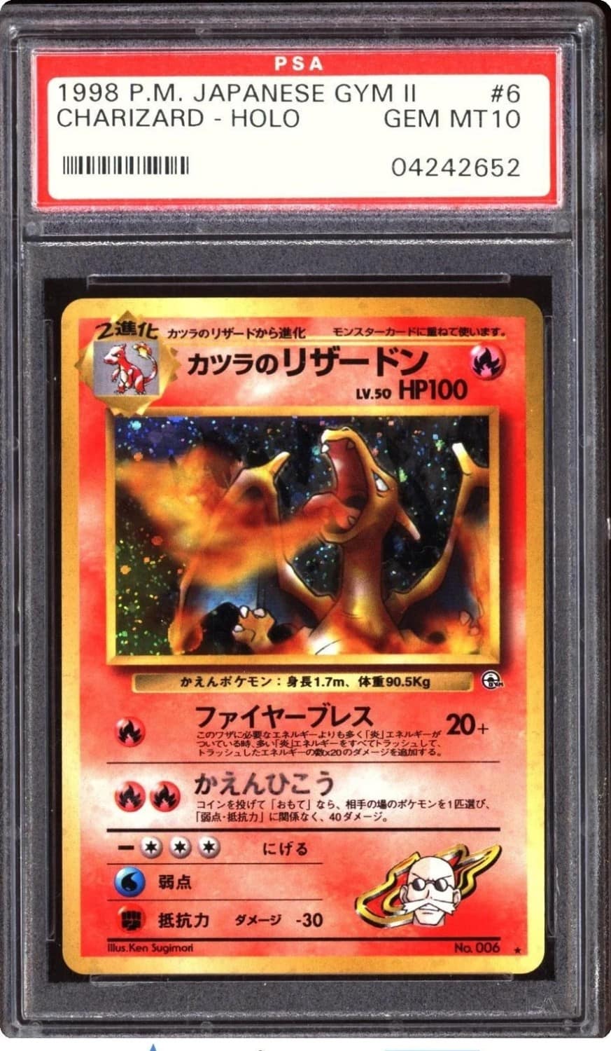 Blaine'S Charizard