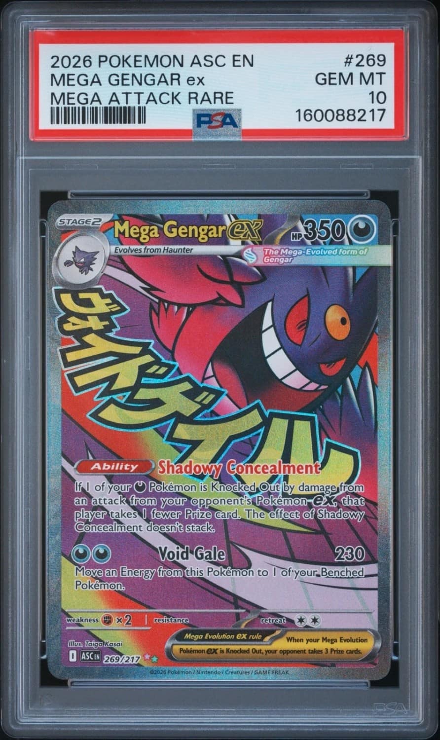Mega Gengar Ex