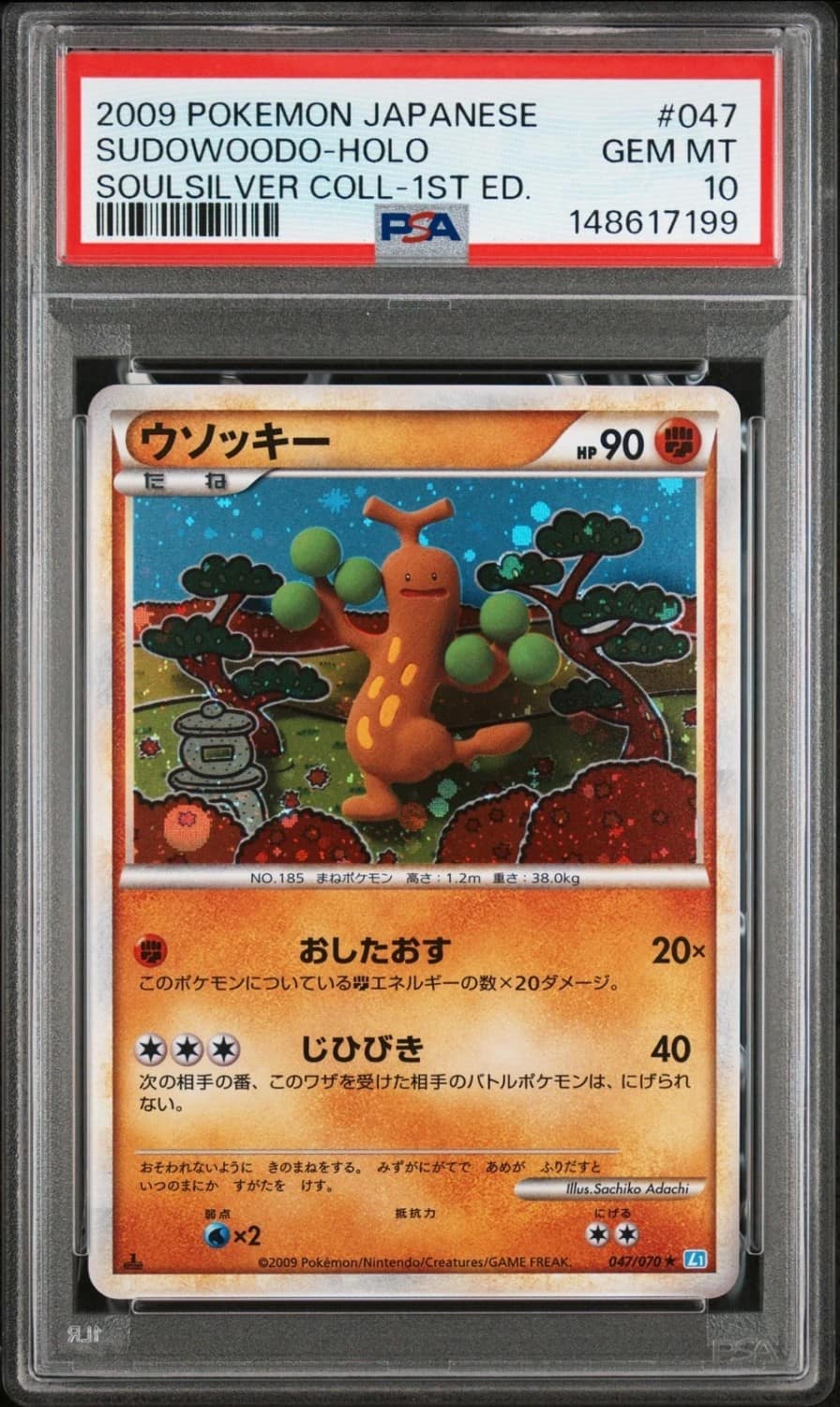 Sudowoodo