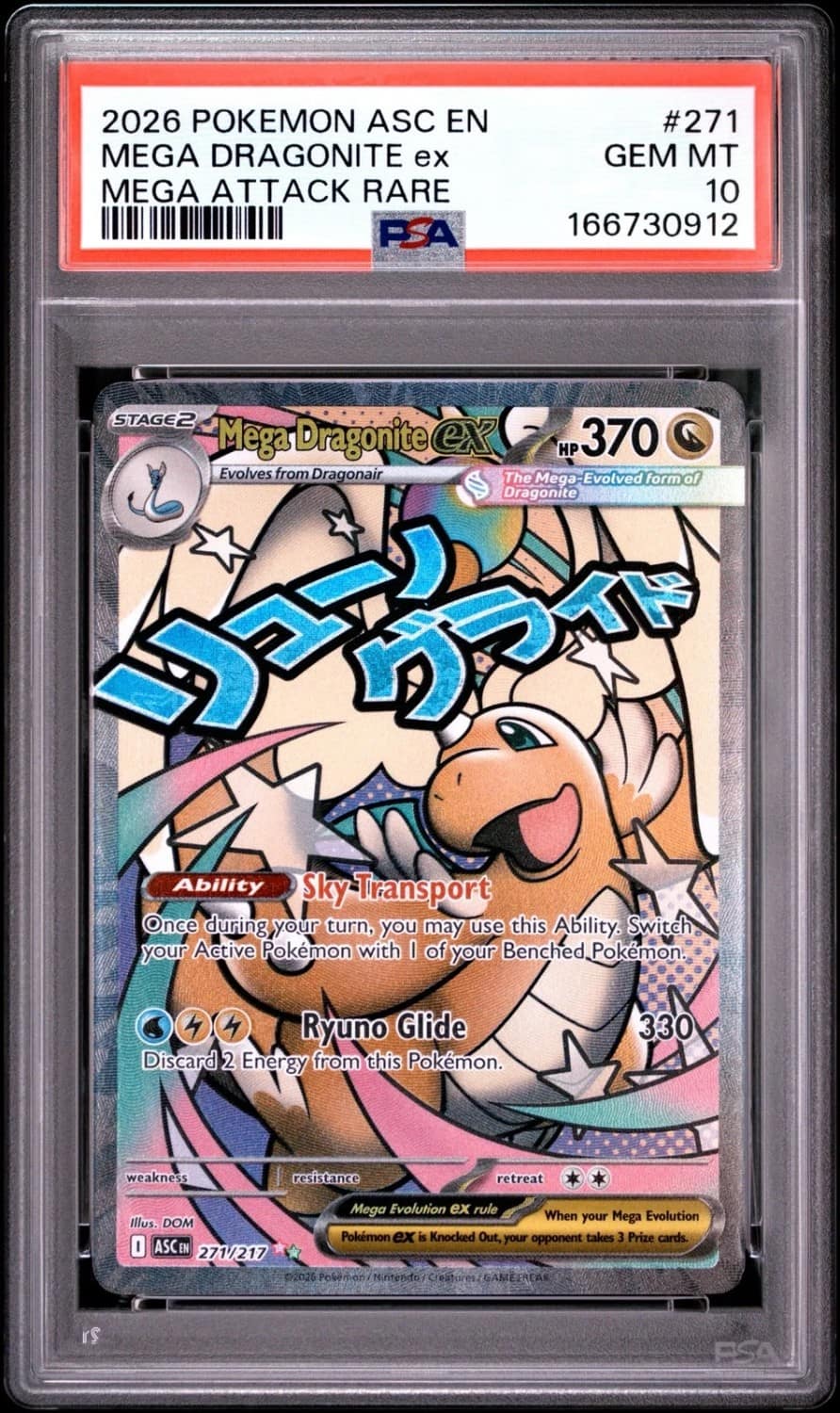 Mega Dragonite Ex