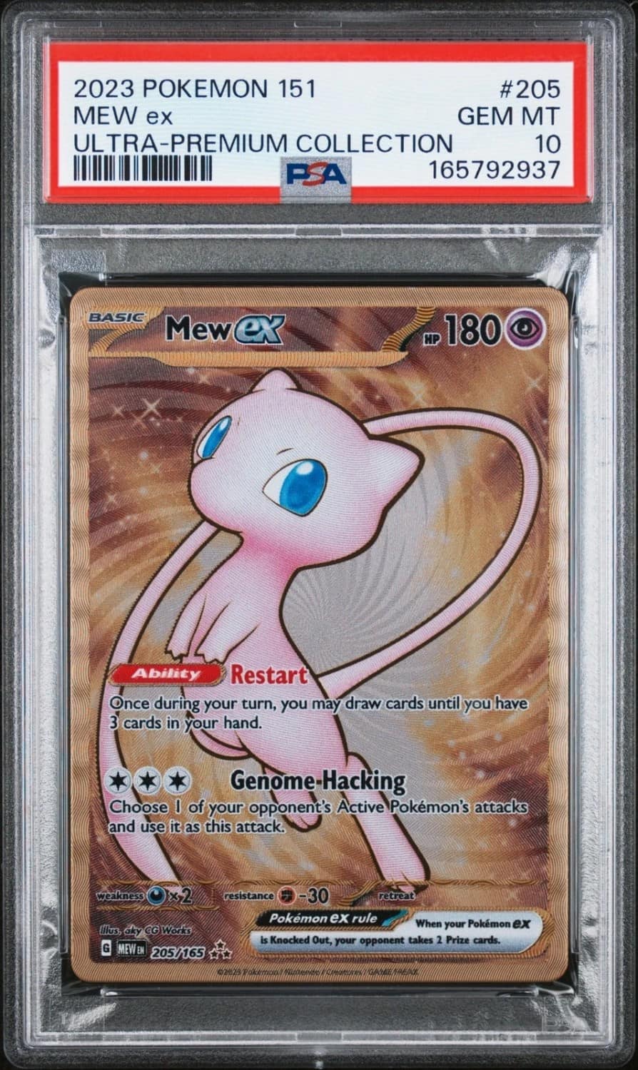 Mew Ex