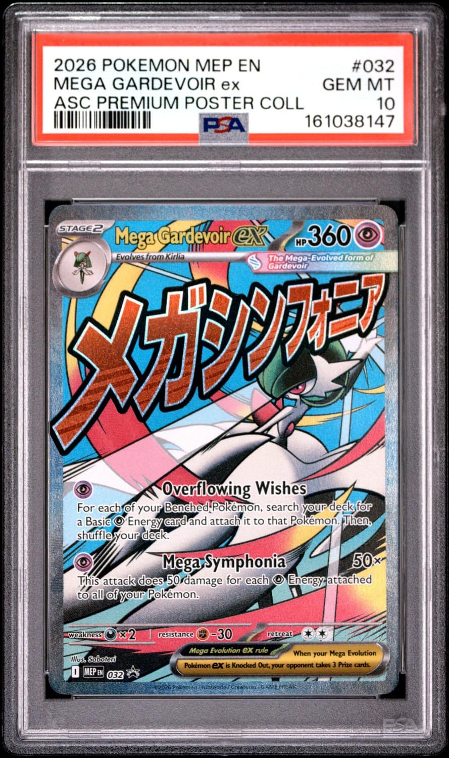 Mega Gardevoir Ex
