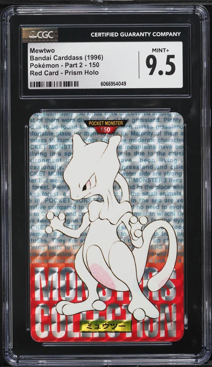Mewtwo