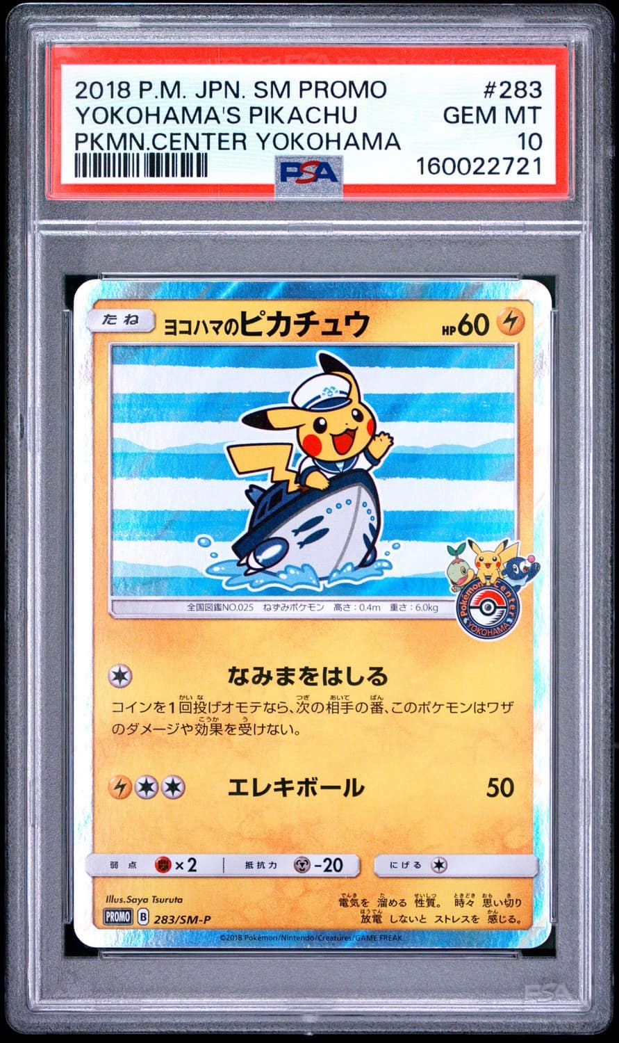 Yokohama'S Pikachu