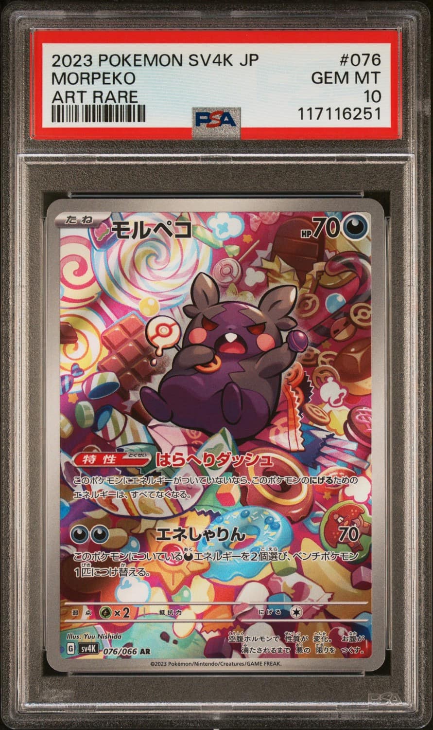 Morpeko