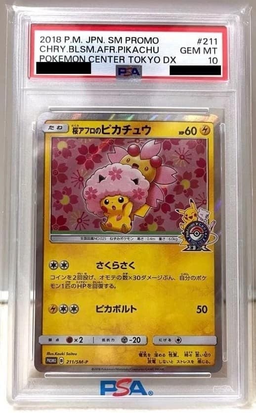 Cherry Blossom Afro Pikachu