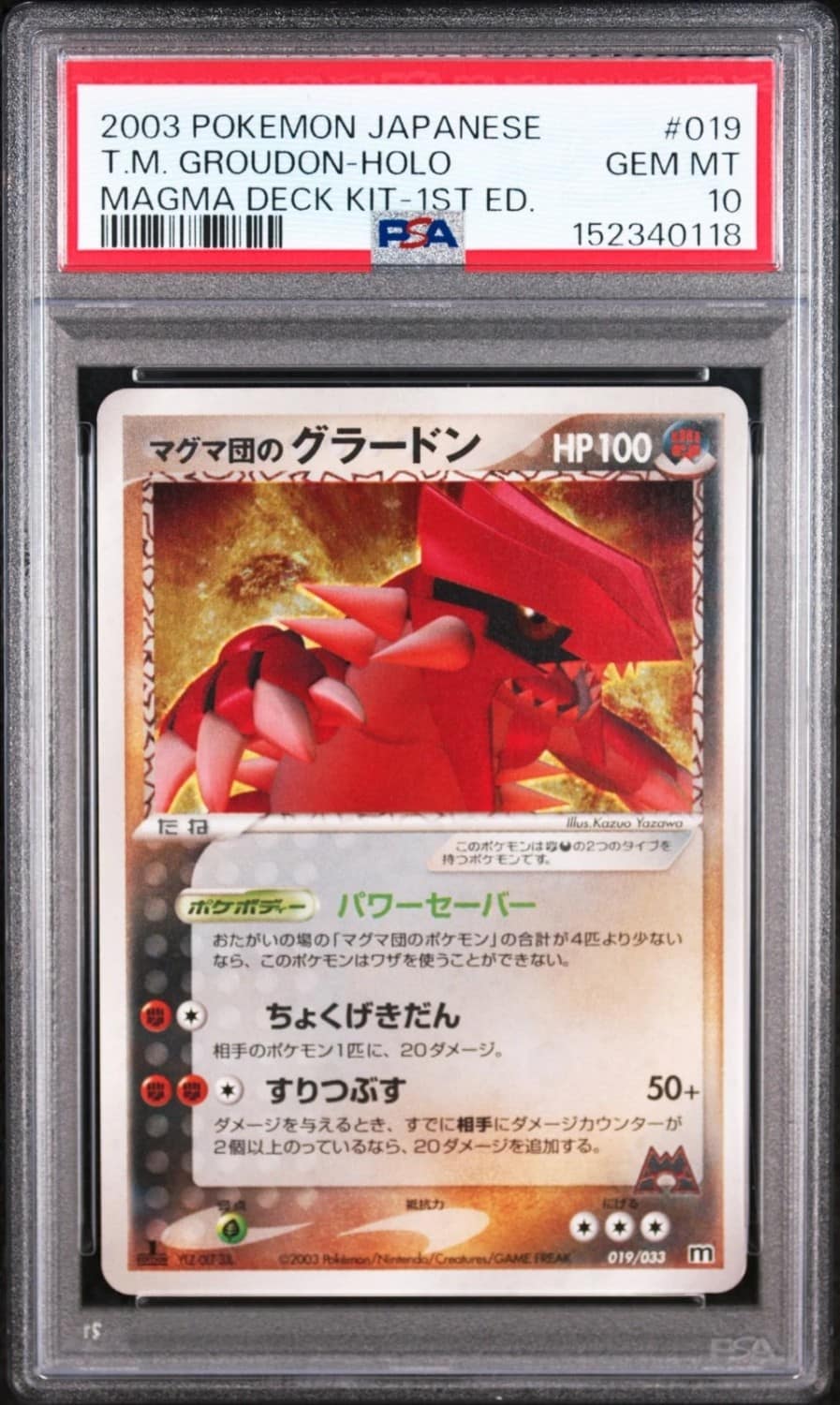 T.m. Groudon
