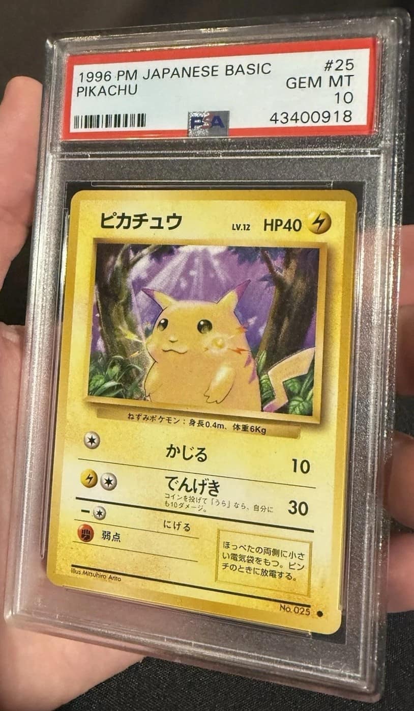 Pikachu