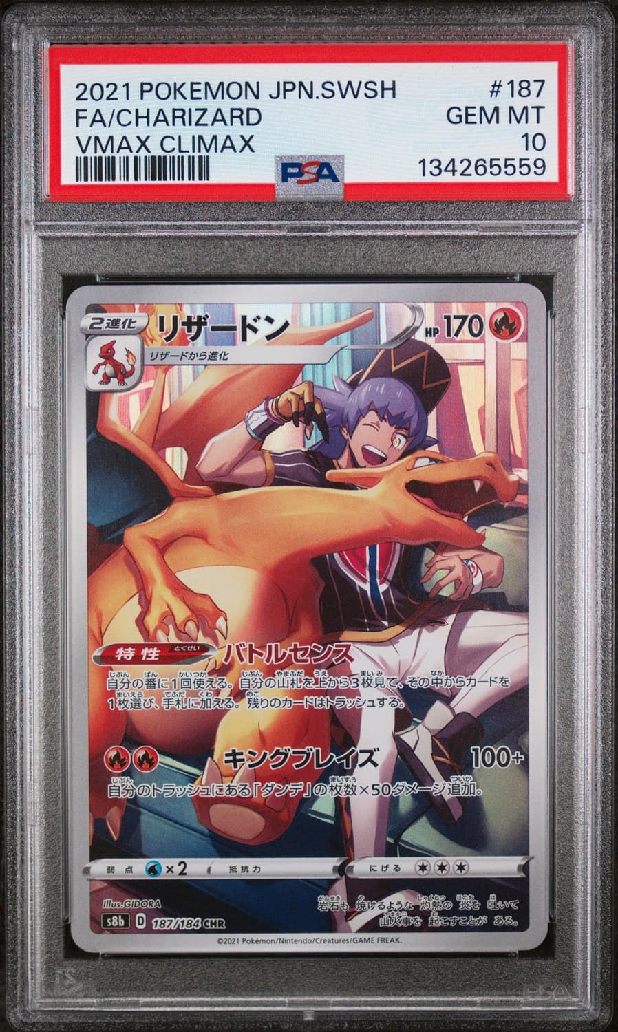 Charizard