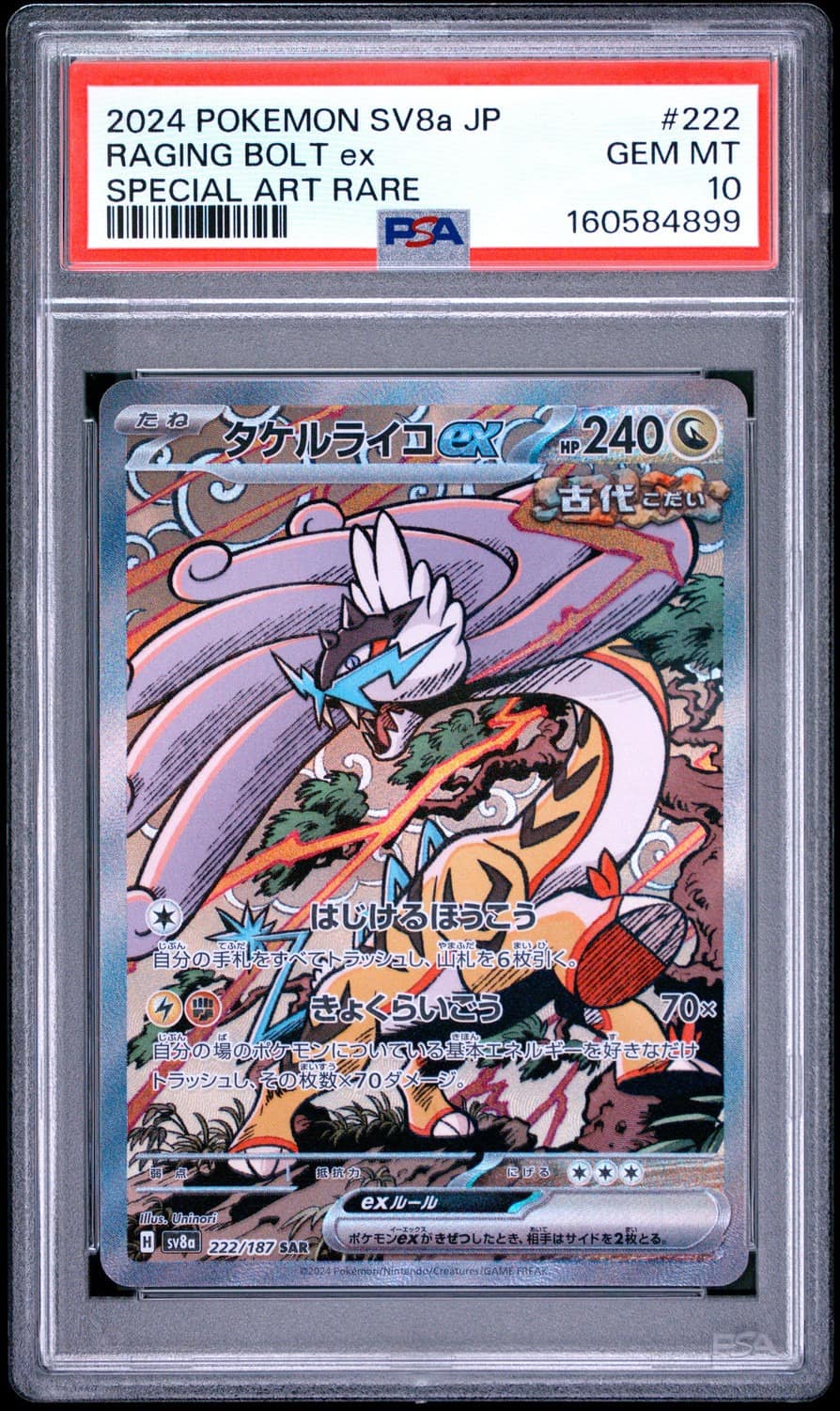 Raging Bolt Ex