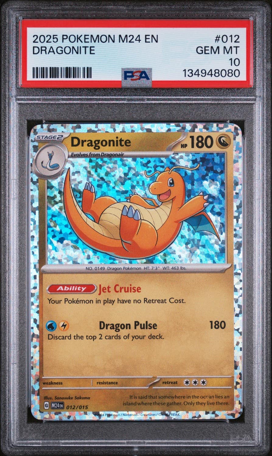 Dragonite