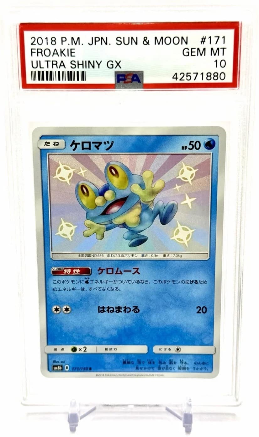 Froakie