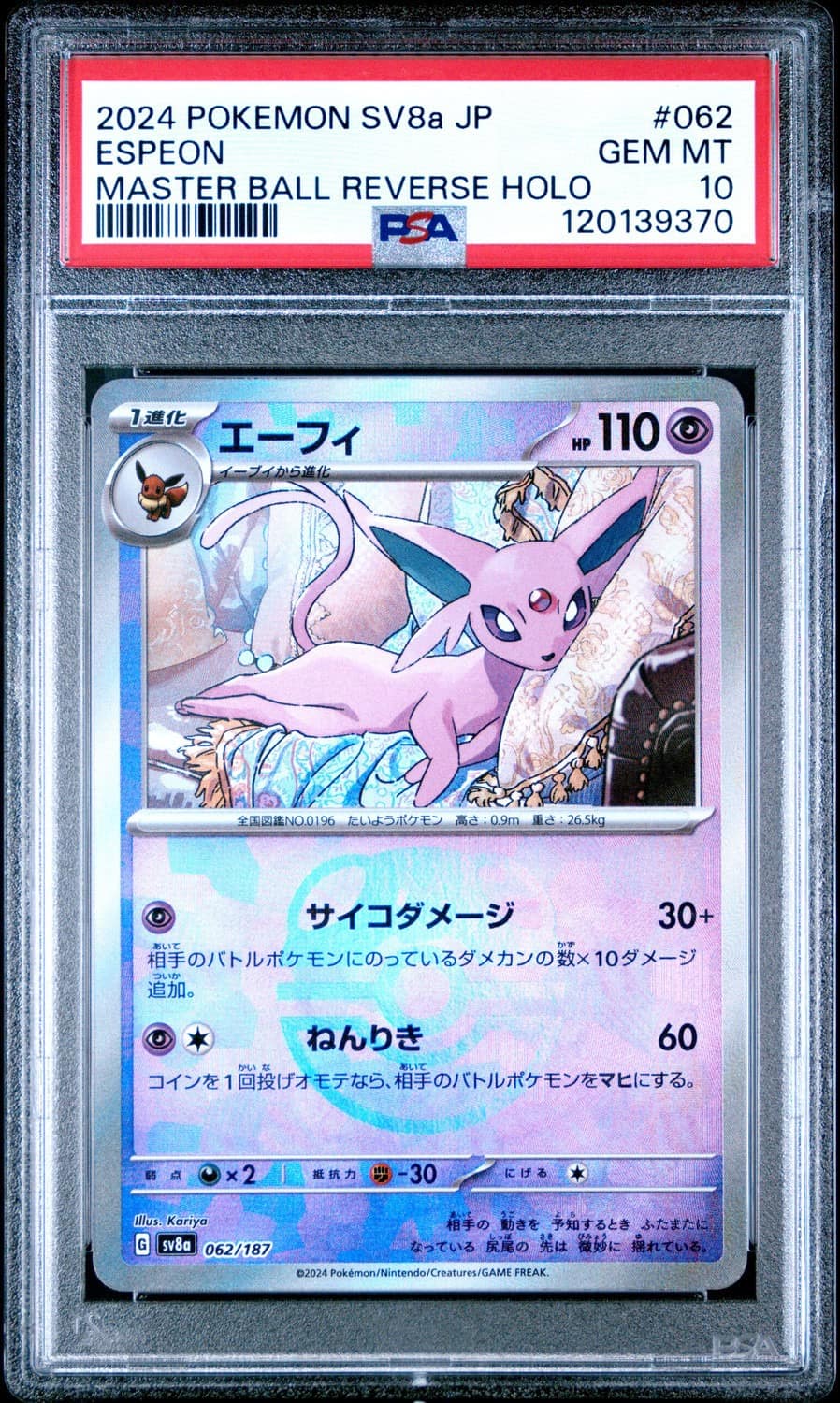 Espeon