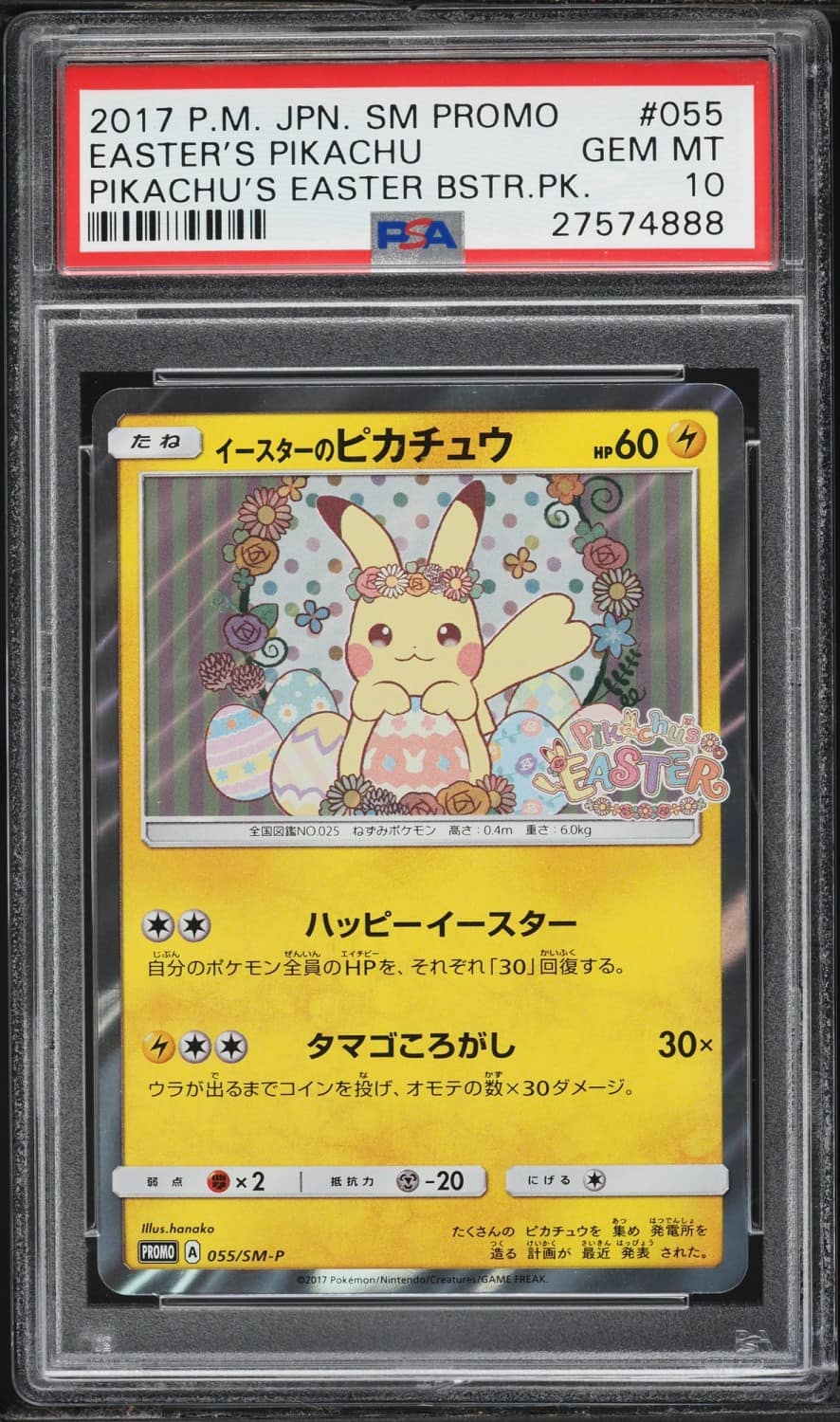 Easter'S Pikachu