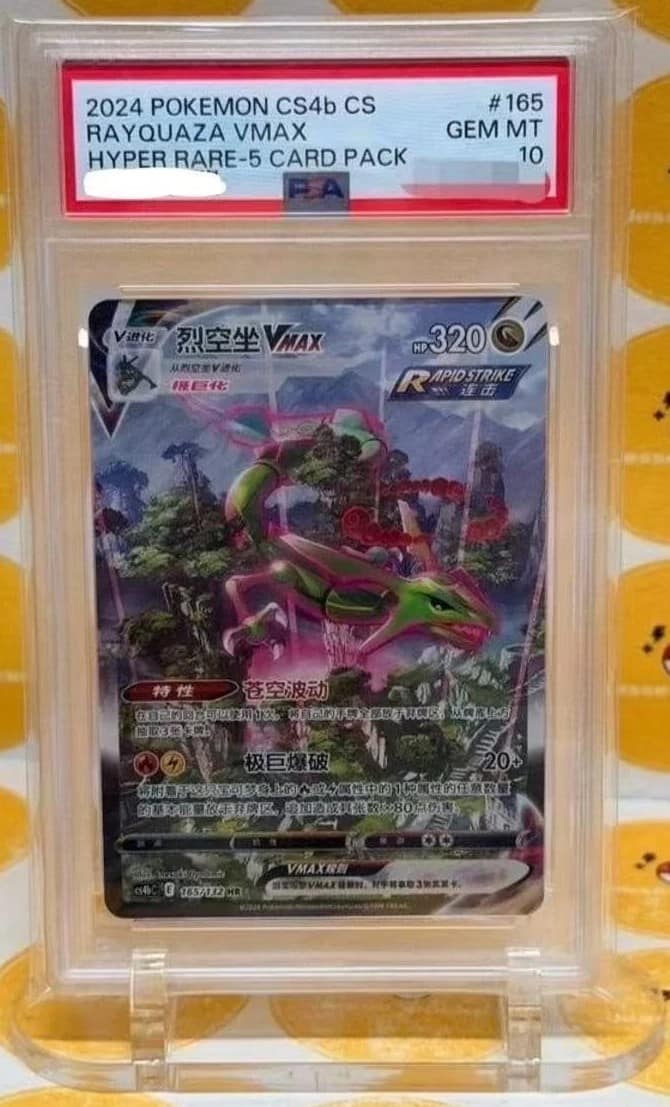 Rayquaza Vmax