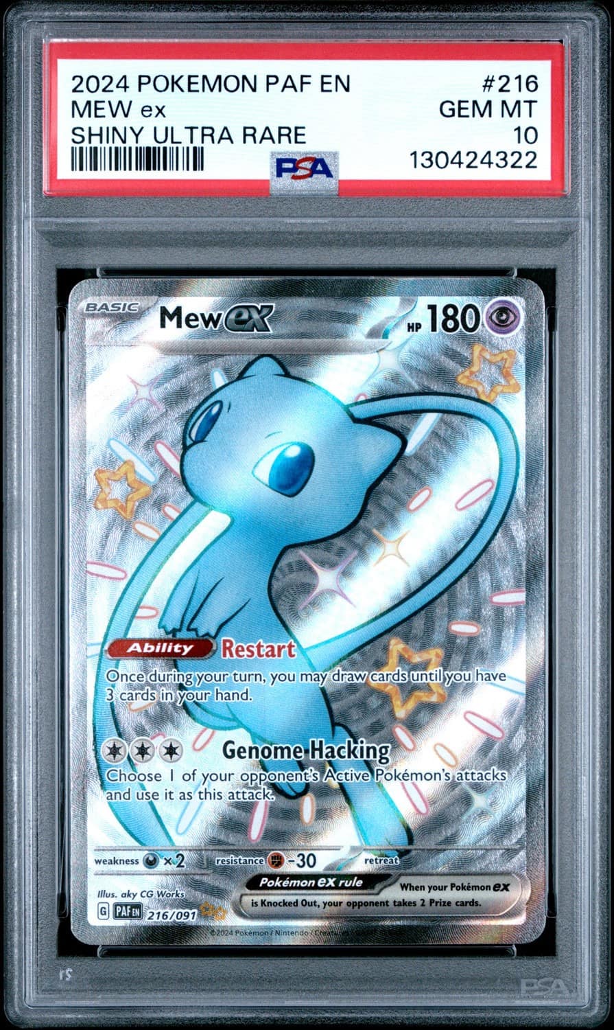 Mew Ex