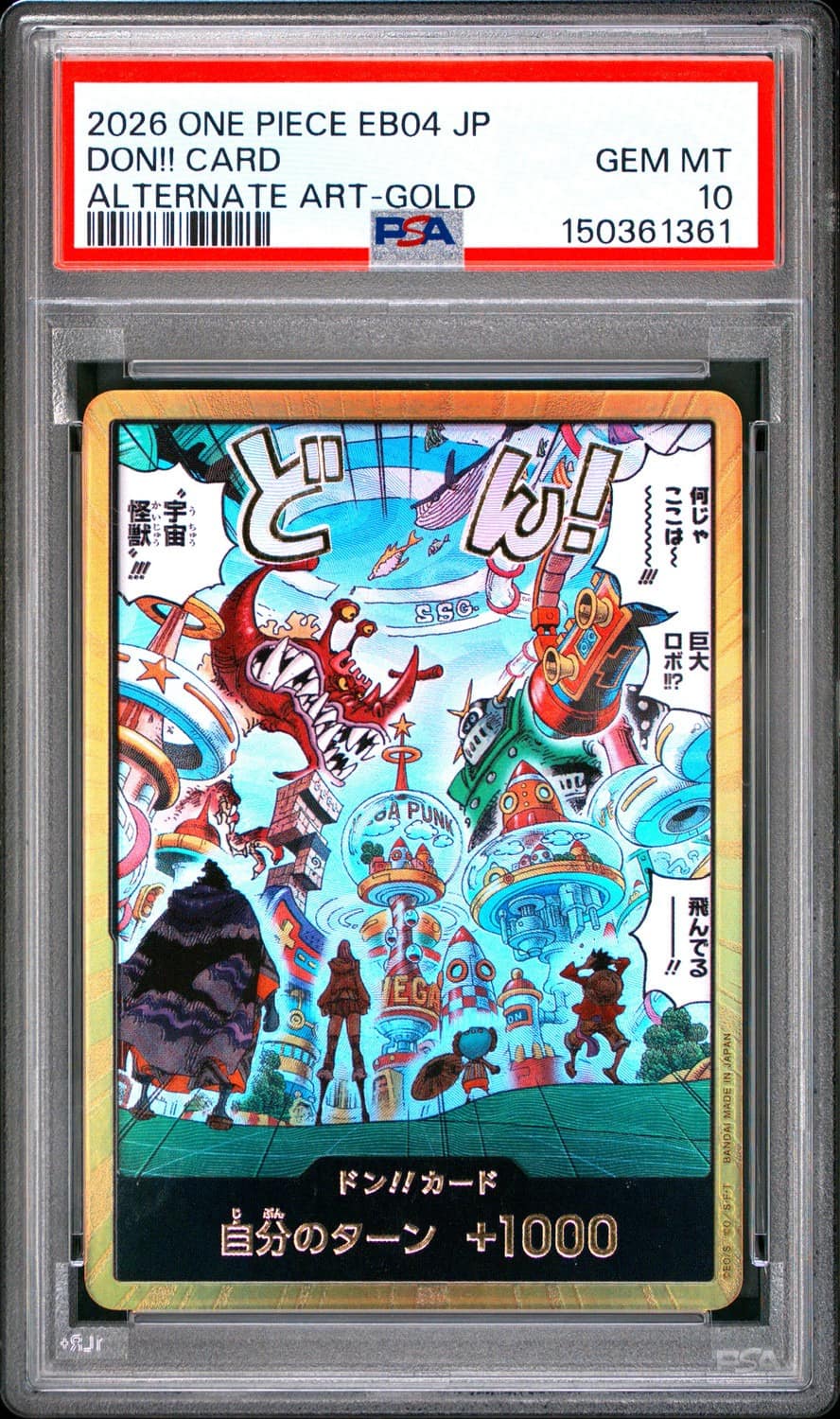 Don!! Card