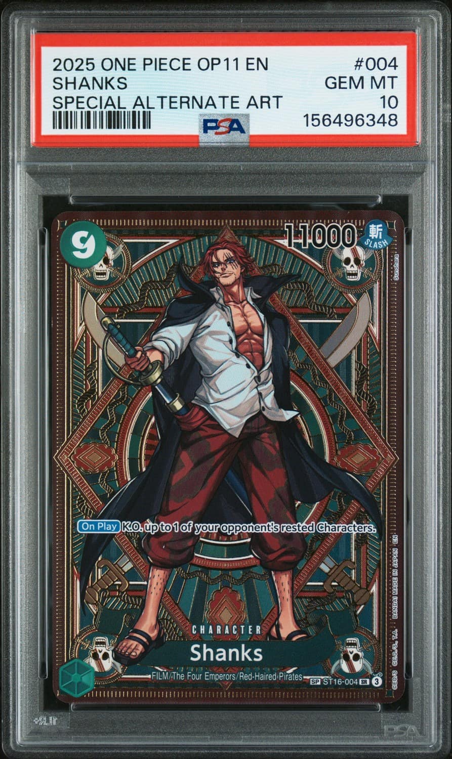 Shanks