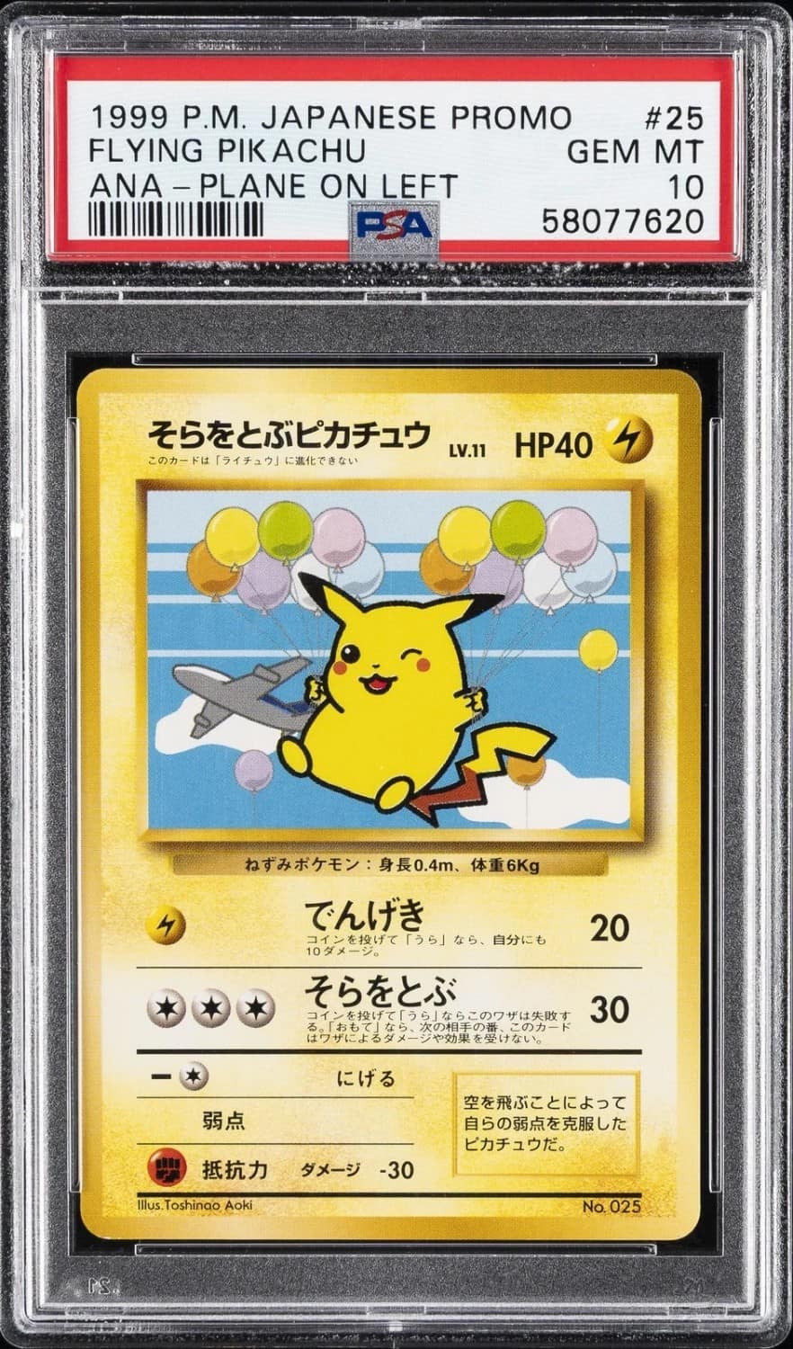 Flying Pikachu