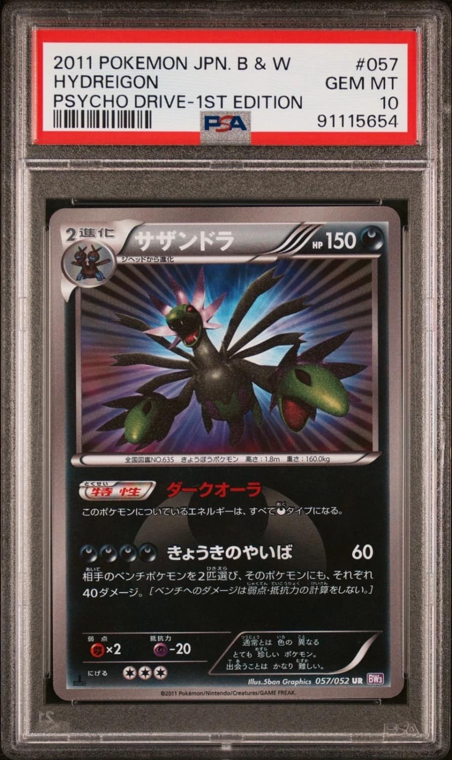Hydreigon