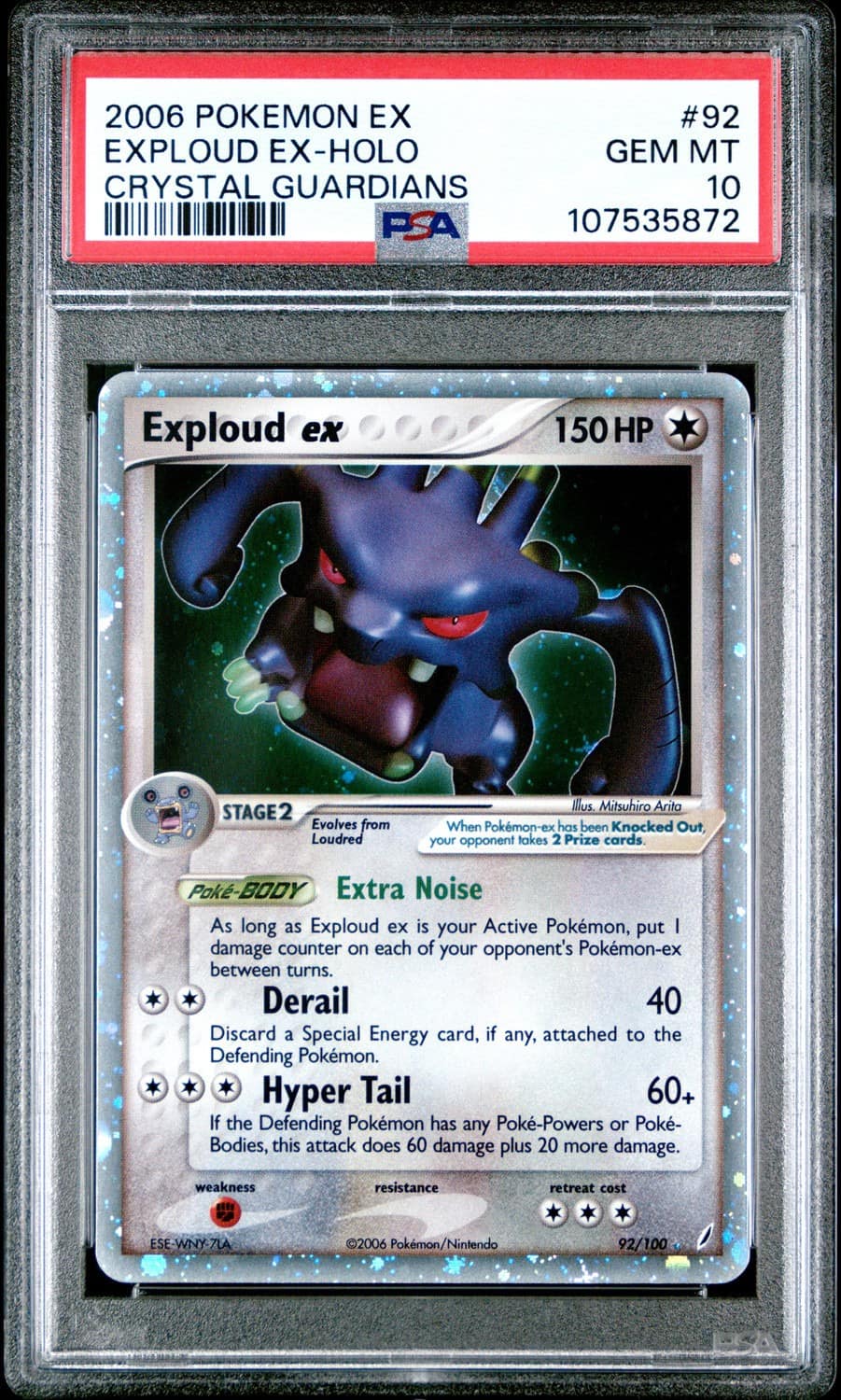 Exploud Ex