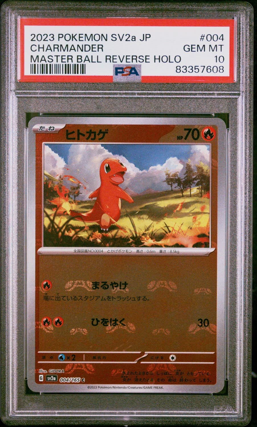 Charmander