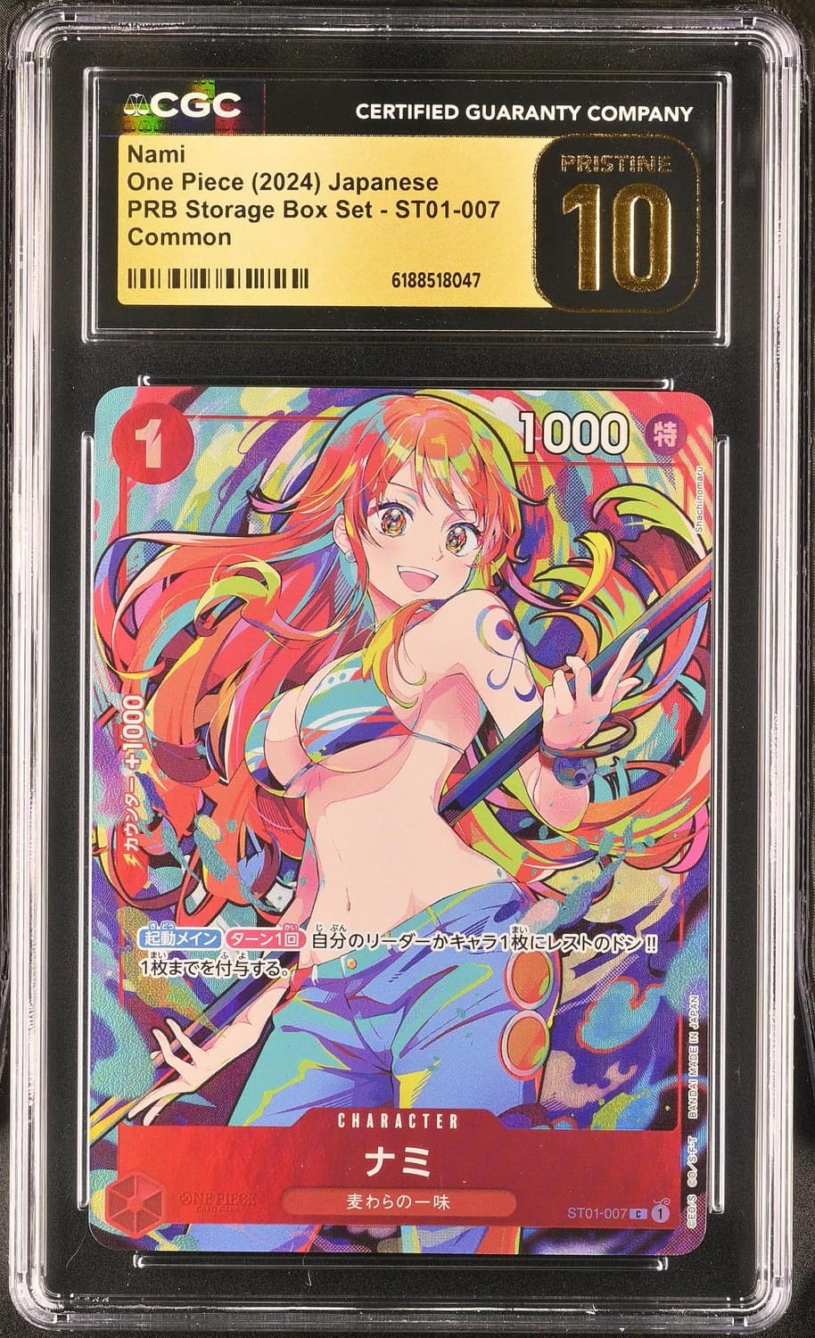 Nami