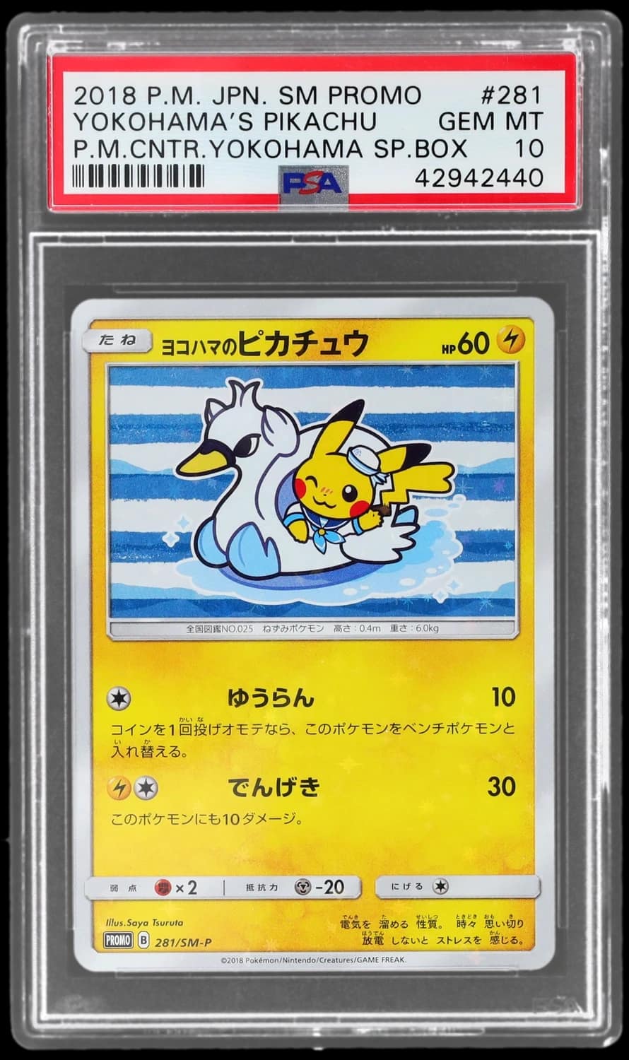 Yokohama'S Pikachu