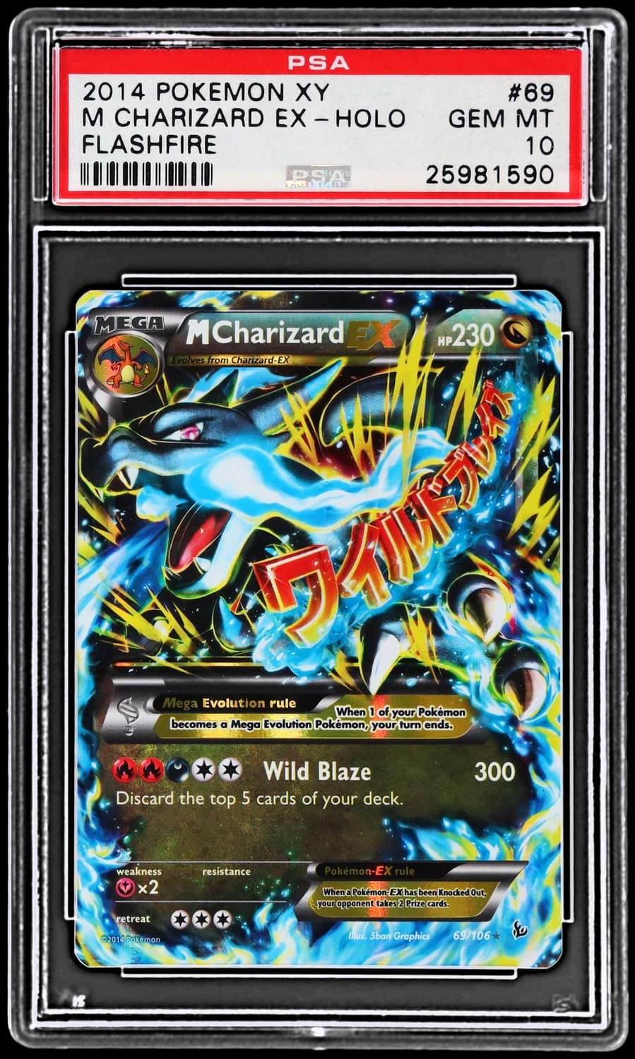 M Charizard Ex