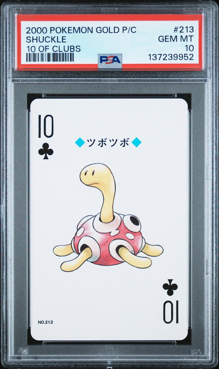 Shuckle