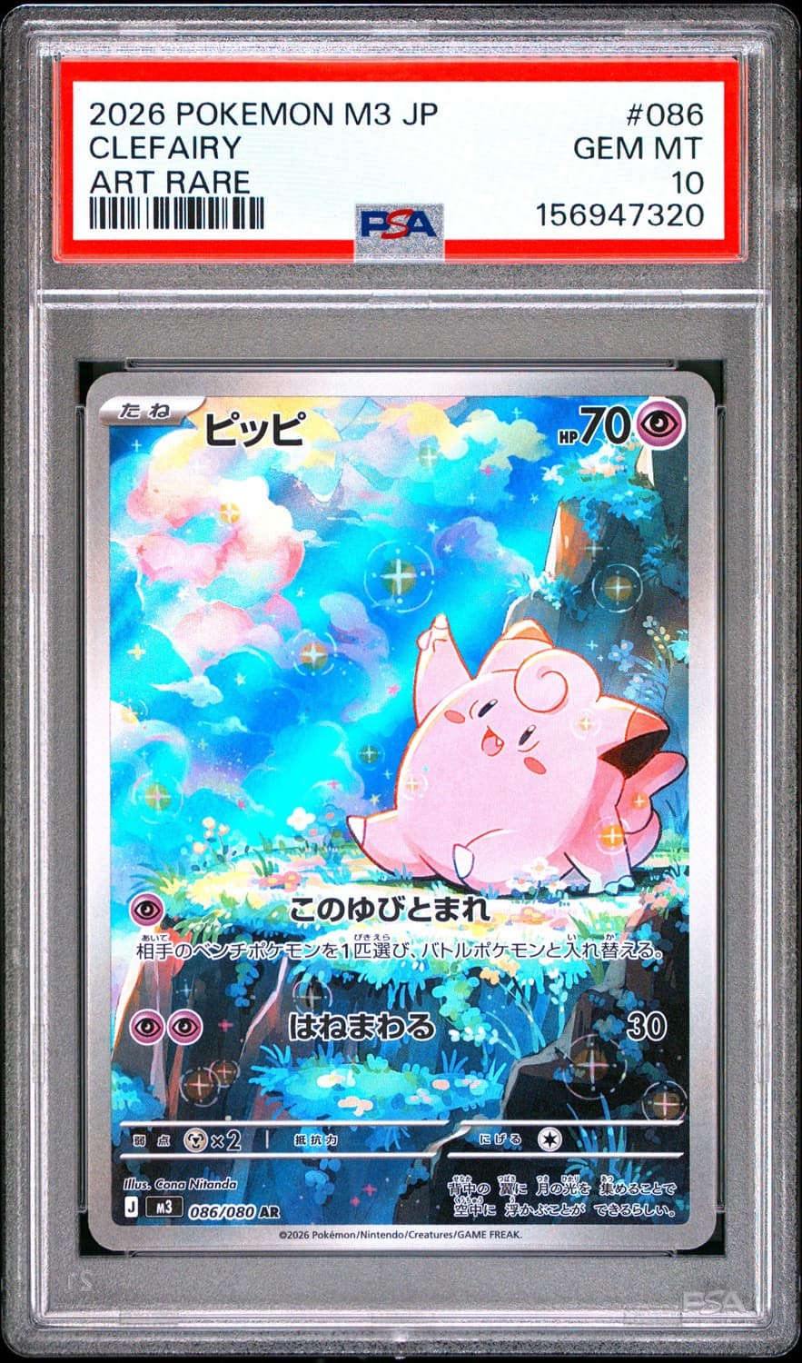 Clefairy