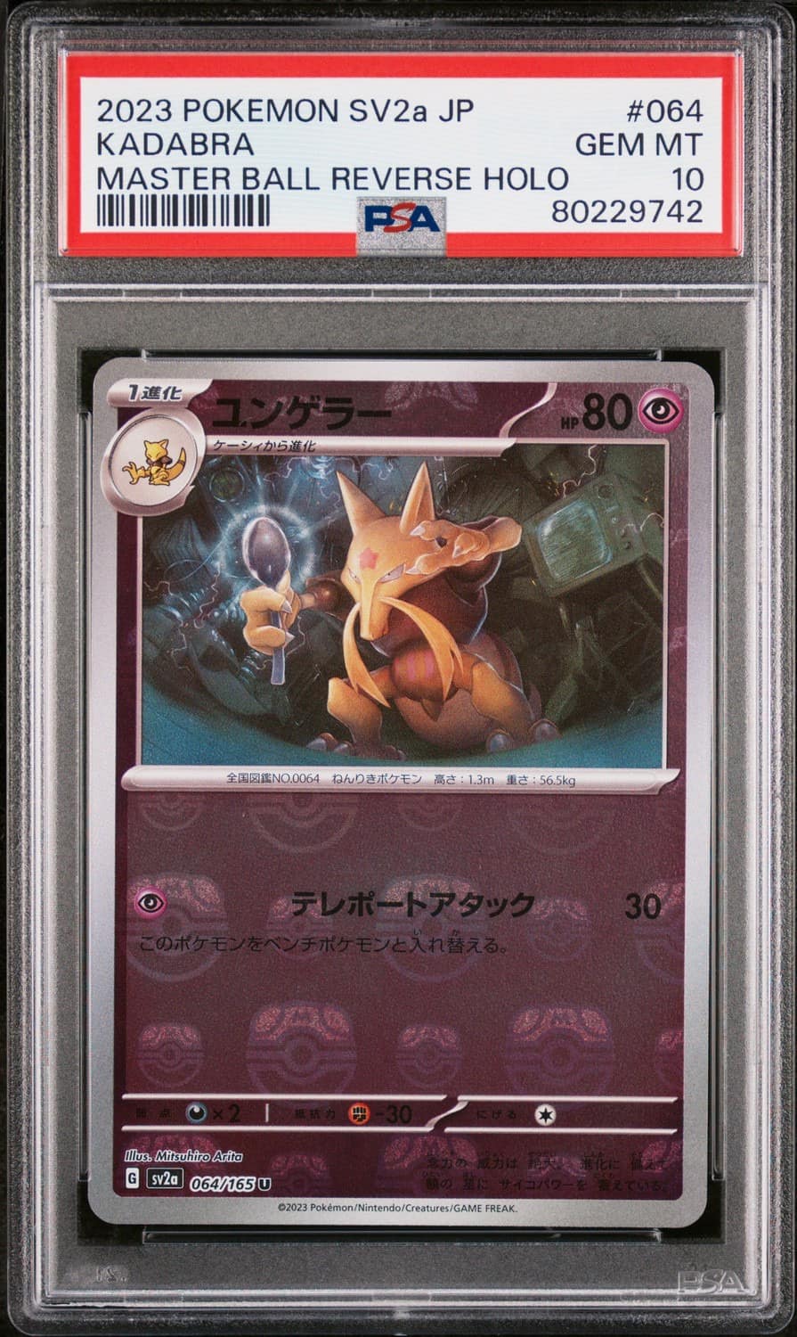 Kadabra