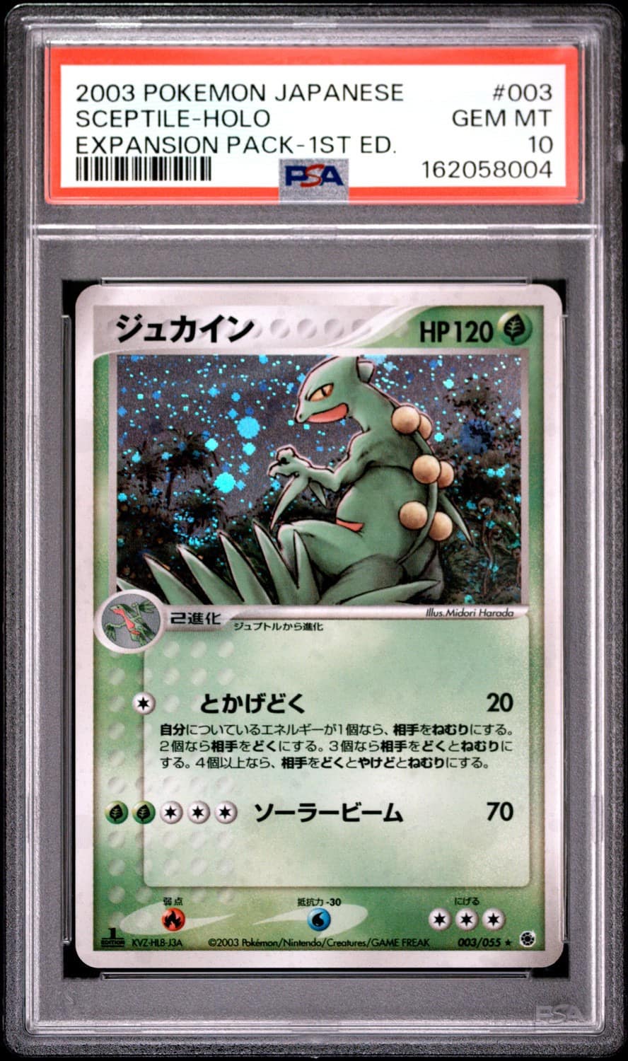 Sceptile