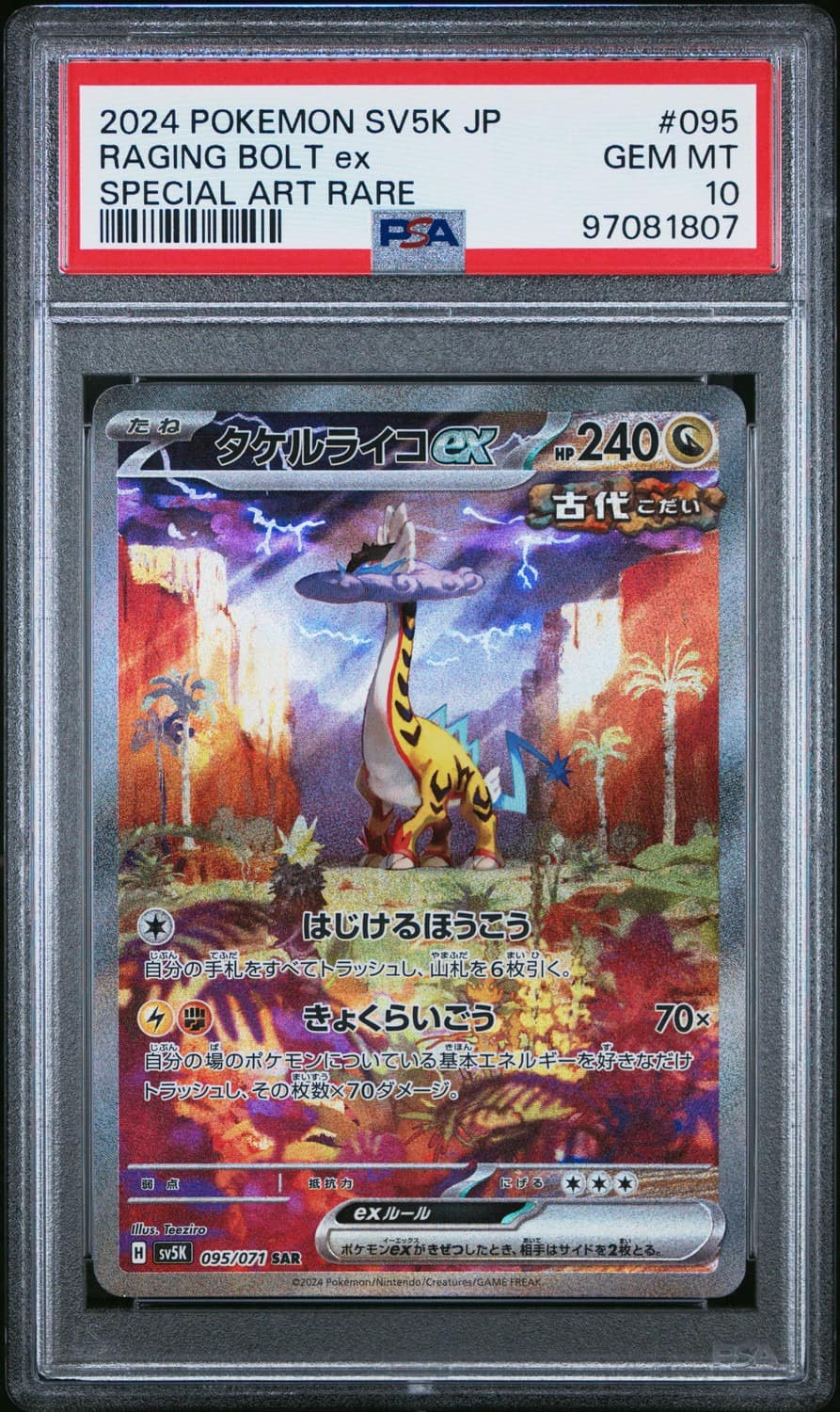 Raging Bolt Ex