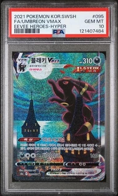 Umbreon Vmax