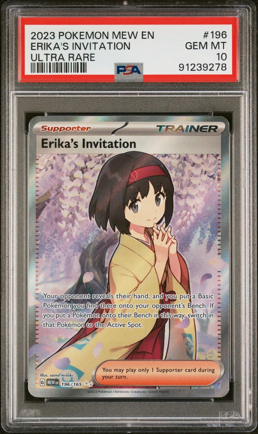 Erika'S Invitation