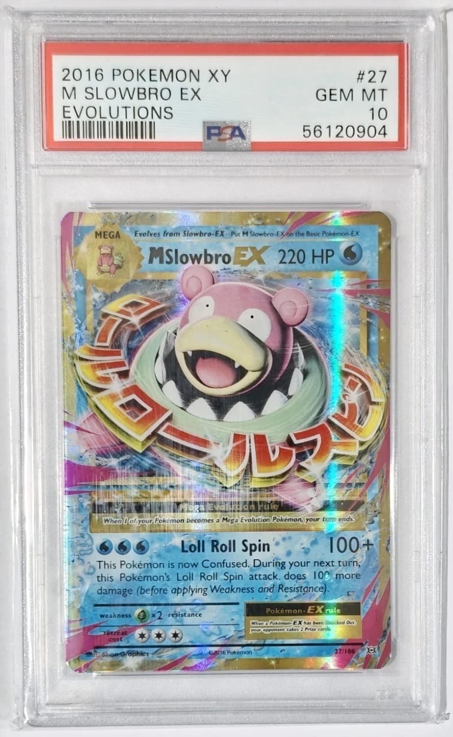 M Slowbro Ex