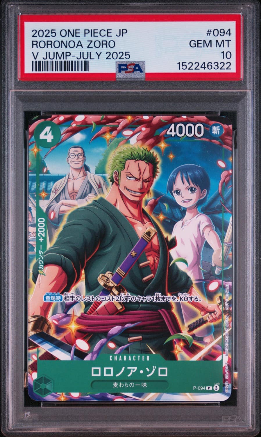 Roronoa Zoro