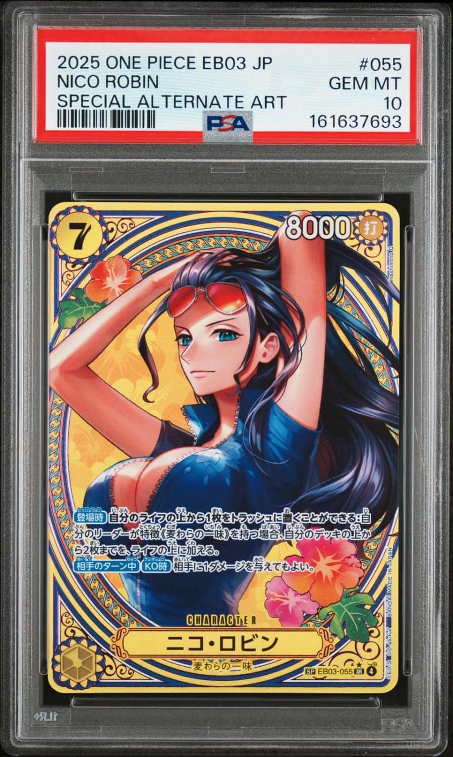 Nico Robin