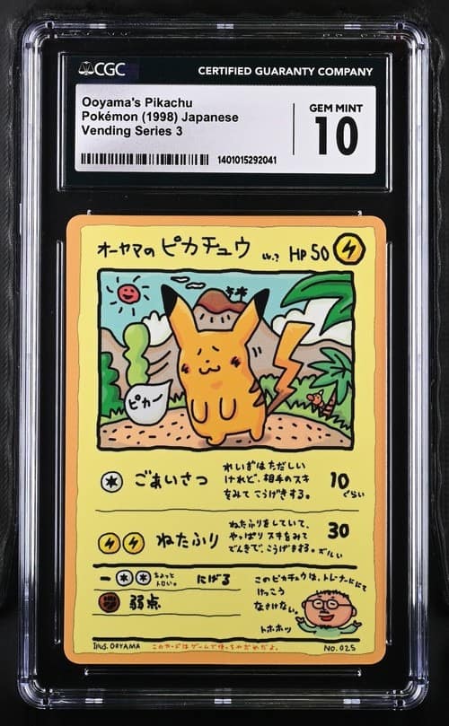 Ooyama'S Pikachu