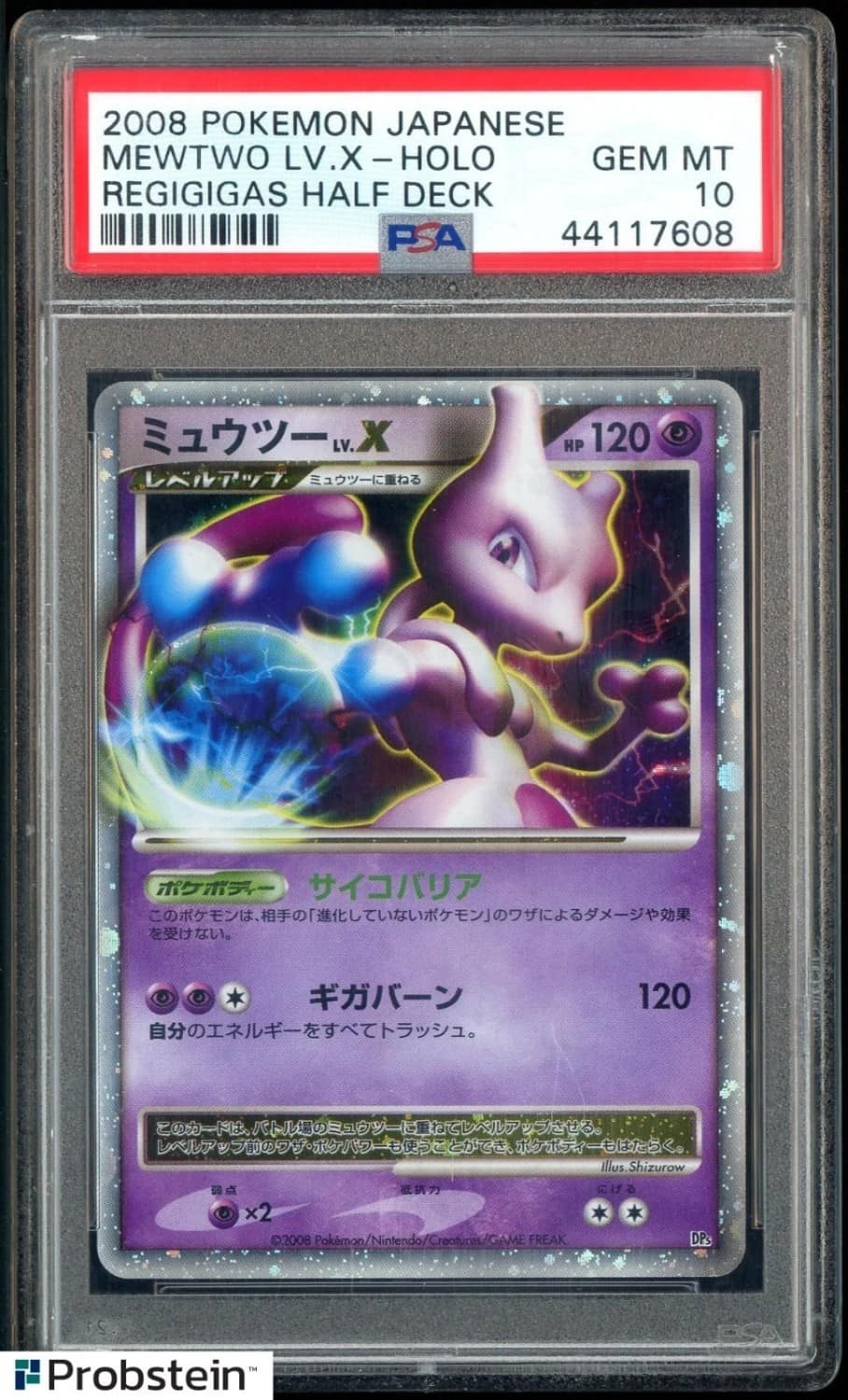 Mewtwo Lv.x