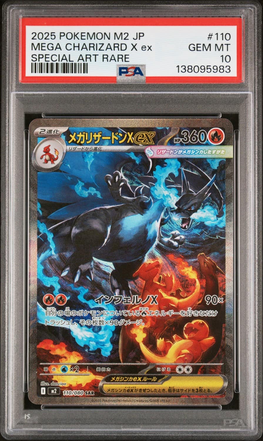 Mega Charizard X Ex